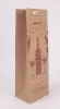Papírtasak boros kraft és piros borosüveg, wine felirat 12x36 cm 
